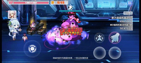 崩坏学园2岁市羽流星有什么技能 岁市羽流星技能效果介绍