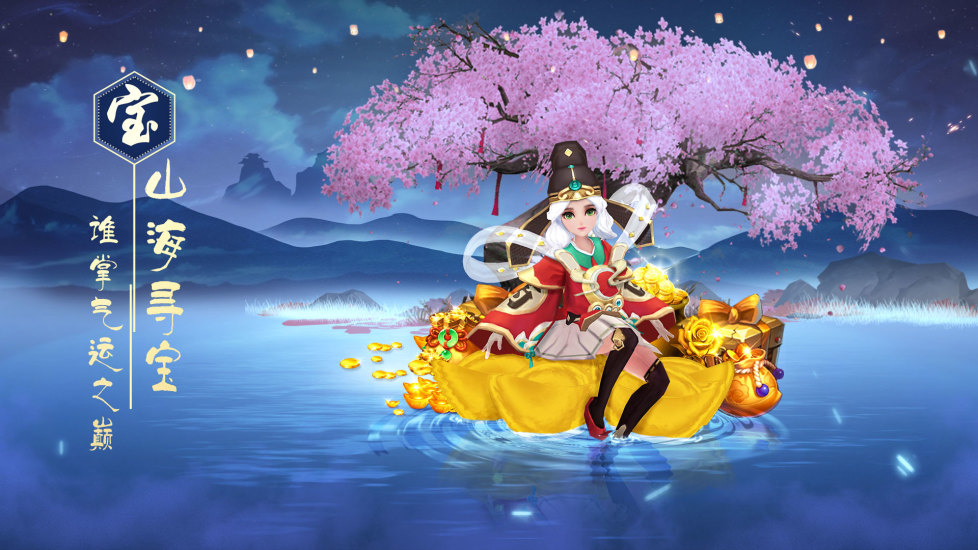 万灵山海之境破解版