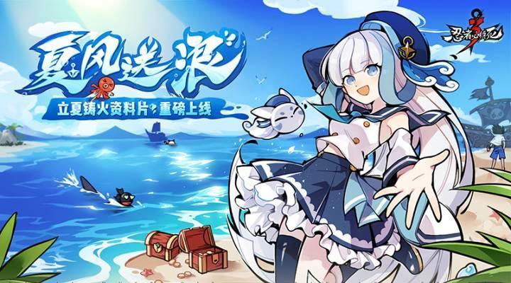 忍者必须死3精简版下载安装内置修改器