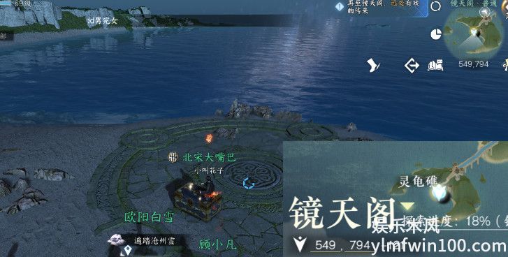 逆水寒手游六头蛟宝藏成就怎么完成-逆水寒手游六头蛟宝藏成就攻略