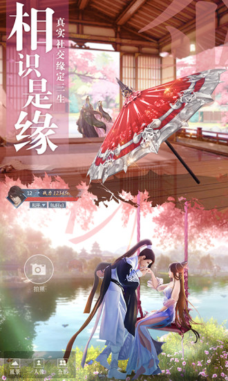 九灵神域九游版