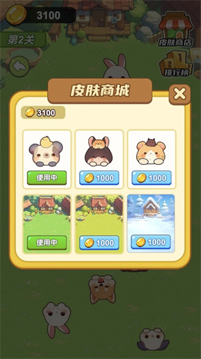 萌宠爱合成官方下载手机版