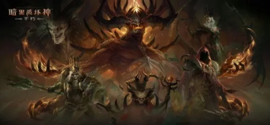 暗黑破坏神不朽哪个职业适合0氪 0氪职业推荐