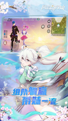 风云岛行动解锁版全人物