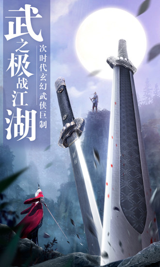 九灵神域九游版