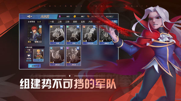 迷雾大陆手机版