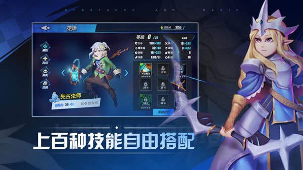 迷雾大陆手机版