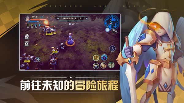 迷雾大陆手机版