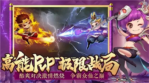 造梦西游4安卓版