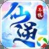 全民仙逆无限仙玉 V2.1.2