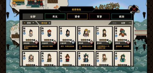 无悔华夏山海界建筑怎么升级建筑升级攻略