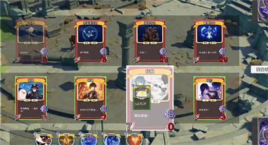 原神七圣召唤角色元素战技卡牌效果一览-原神七圣召唤角色技能有哪些效果