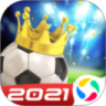绿茵传奇无限钻石版 v3.1.0