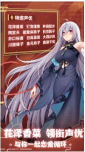魂器学院手游