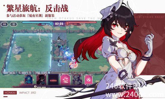 崩坏3官方版免费下载