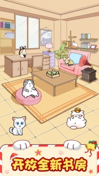 猫咪小家最新版