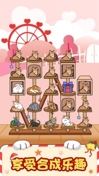 猫咪小家最新版