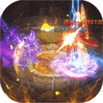 超级武器最新版下载