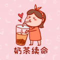 我的奶茶店内购版 v1.5