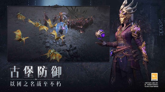 暗黑破坏神不朽圣教军套装推荐什么 暗黑破坏神不朽圣教军套装攻略