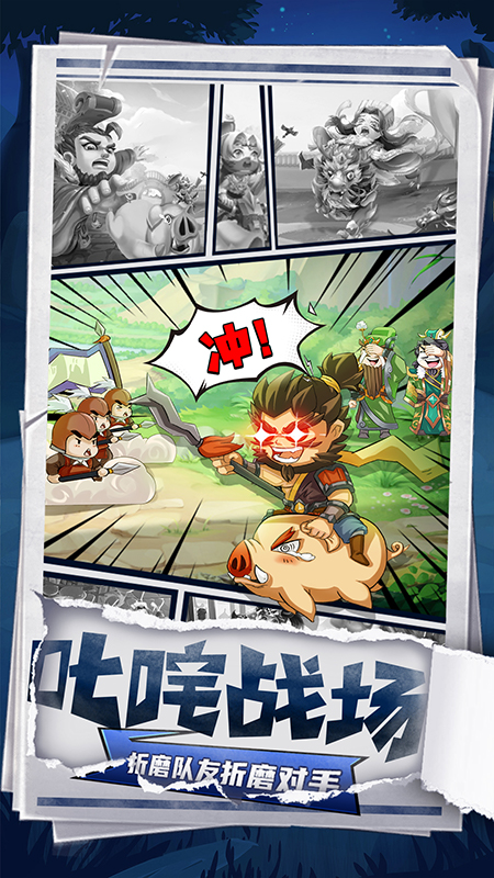 挂机吧兄弟官方下载