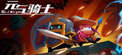 元气骑士安卓版：贪吃蛇成就获取攻略