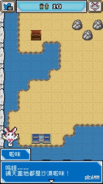 重生蛮荒行星鸿蒙版