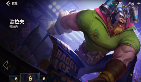 英雄联盟手游奥拉夫怎么玩对线天赋出装推荐