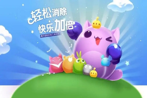 天天爱消除蝴蝶怎么消除  蝴蝶触发攻略