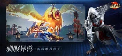 远征2-大型国战策略手游