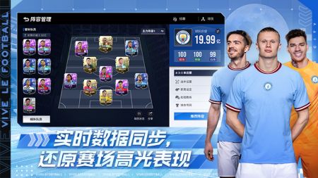 绿茵信仰官服
