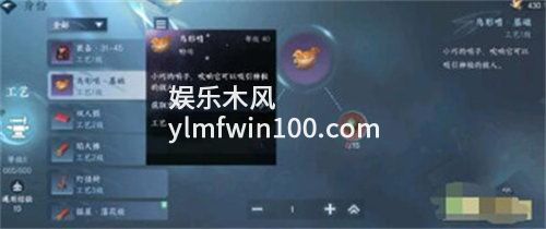 逆水寒手游暗哨引凶技能怎么获得-逆水寒手游暗哨引凶技能获取方法攻略