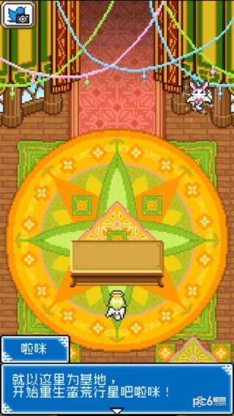 重生蛮荒行星鸿蒙版
