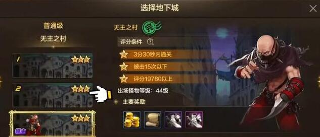 dnf手游半兽人成就怎么完成 dnf手游半兽人成就攻略