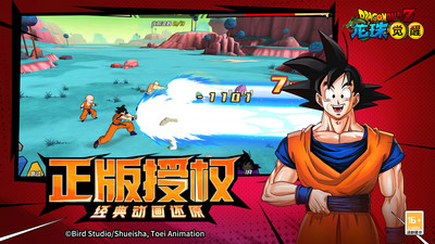 龙珠觉醒最新内购解锁版