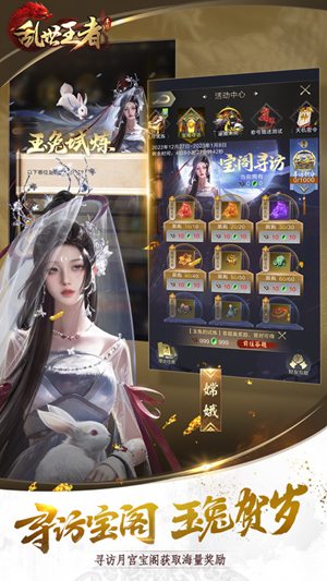 战火勋章最新版