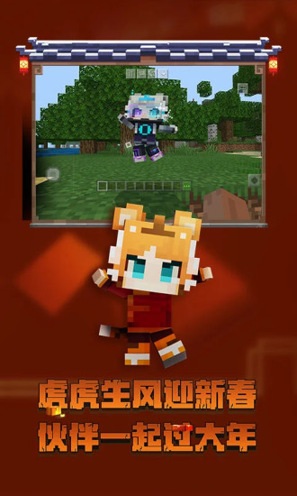 我的世界解锁版无限钻石2022最新