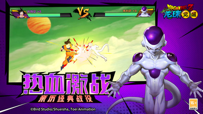 龙珠觉醒最新内购解锁版