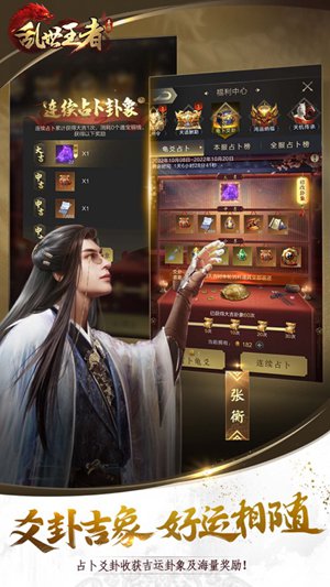 战火勋章最新版