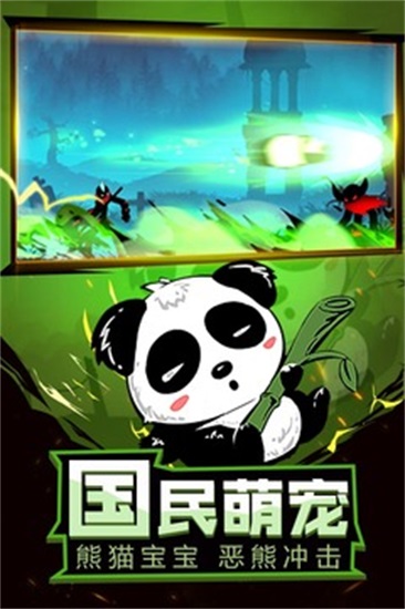 火柴人联盟2精简版2021