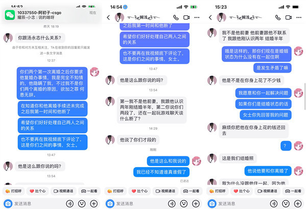 榜一大哥为斗鱼阿初子豪刷，欠债100w，妻子发现后饱受折磨！