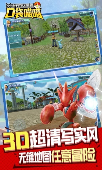 口袋喵喵解锁版
