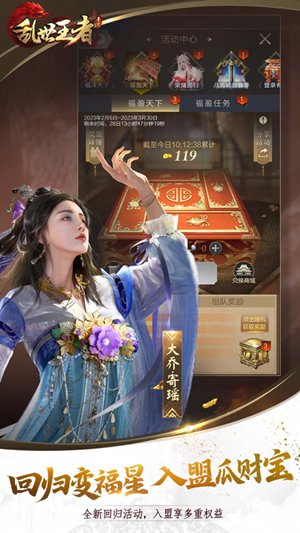 战火勋章最新版