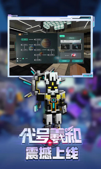 我的世界解锁版无限钻石2022最新
