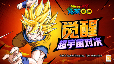 龙珠觉醒最新内购解锁版