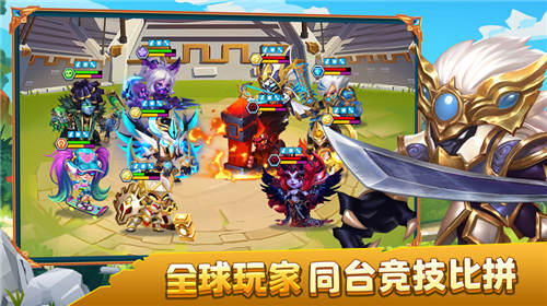 奇幻世界英雄最新版