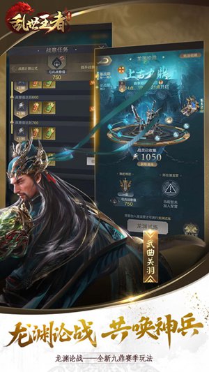 战火勋章最新版