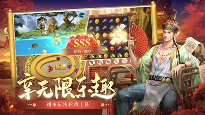 叫我万岁爷官方下载