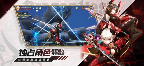 龙之谷世界内测版手游下载