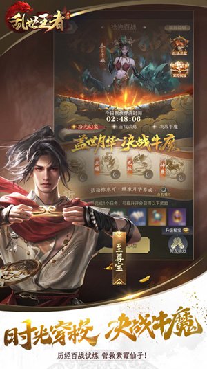 战火勋章最新版
